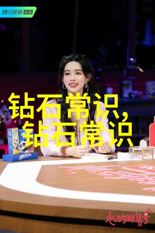 卖家必备技能拍摄优质宝石照片技巧分享
