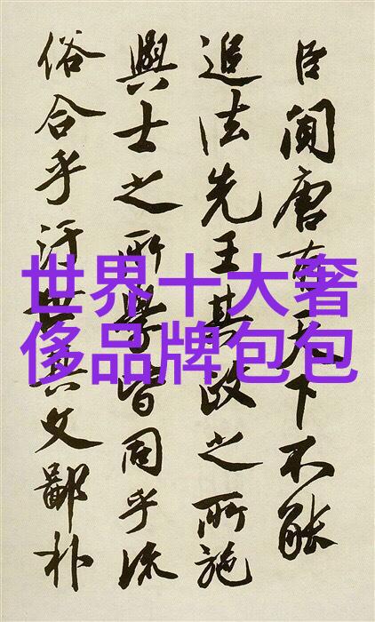 玉玺之冠探究中国最珍贵的玉石品种及其排名