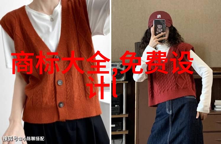 班主任胸前两只大白兔温暖的领袖形象