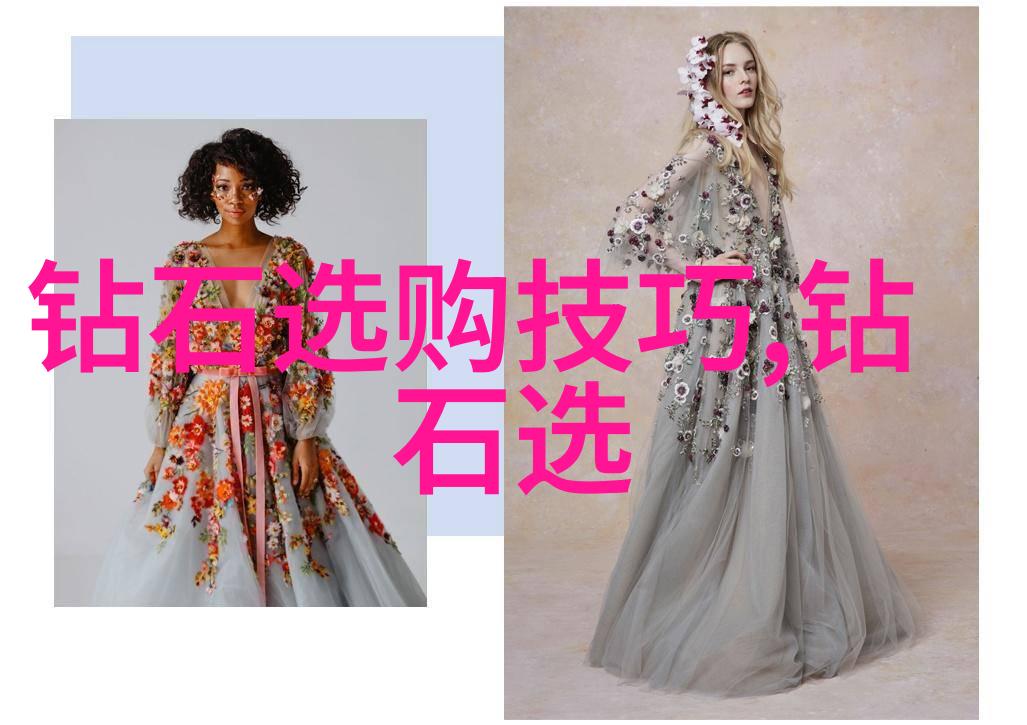 秀场上的明星光芒