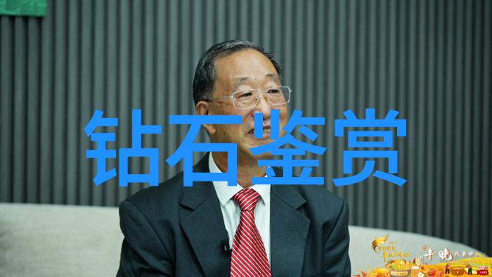 珠宝设计与鉴定究竟属于哪一门神秘而精妙的学问