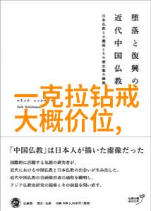 手工艺品图片展览捕捉创作之美的瞬间