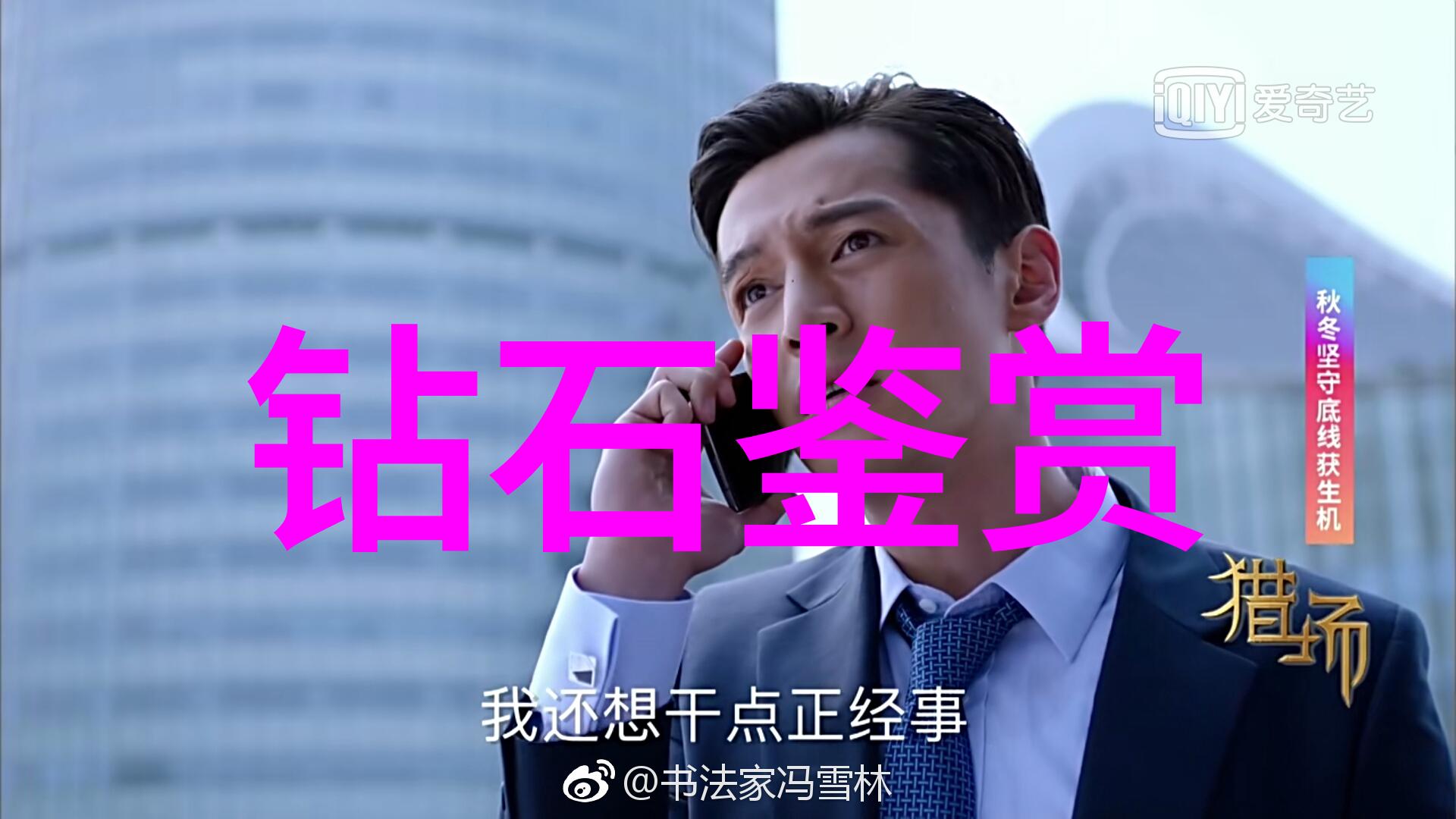 材料工艺学的奇迹从矿石到装饰品