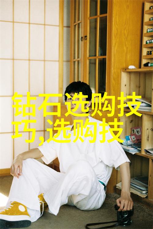 和田玉鉴定指南官方认证品质保障
