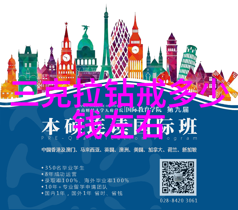 工厂之心铸就精密的生产轮廓