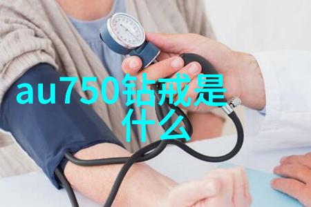 东陵玉的危害-宝石中的毒品揭秘东陵玉对环境与健康的潜在威胁