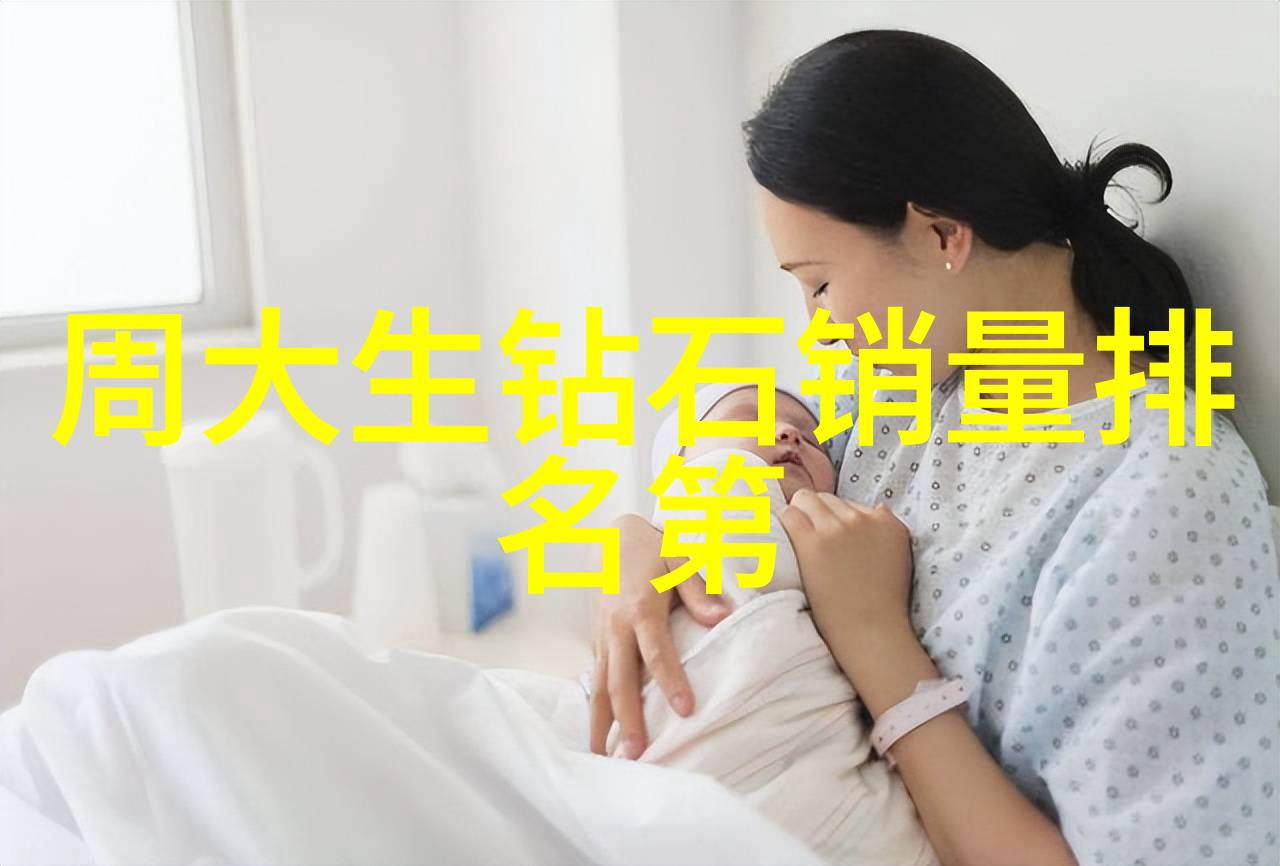 璀璨亮泽探秘珠宝常识与选购技巧