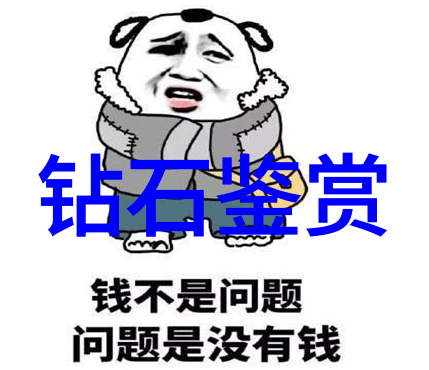 和田玉证书鉴定官网我来帮你找回那份价值的证明