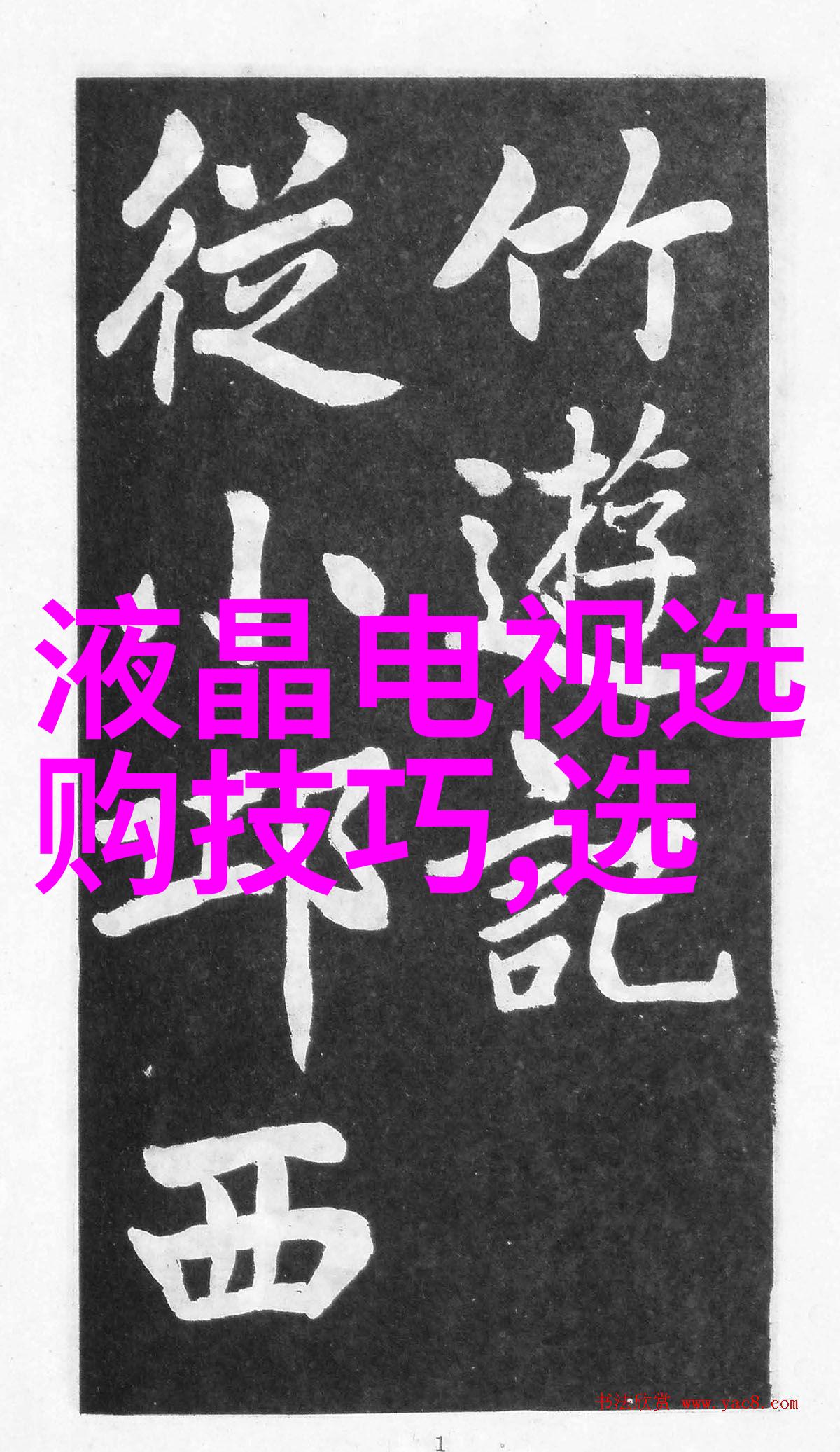 佩戴岫玉吊坠水润自然风采就是你