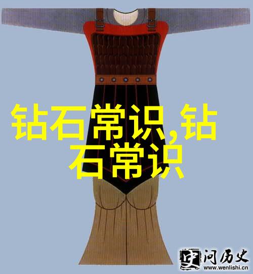 全球璀璨之冠探秘顶尖钻石的诞生与传奇