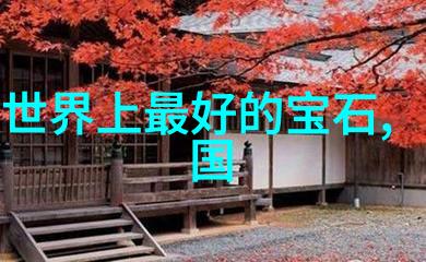 什么样的翡翠值钱咱们聊聊那些真不容易变成废铁的翡翠秘籍