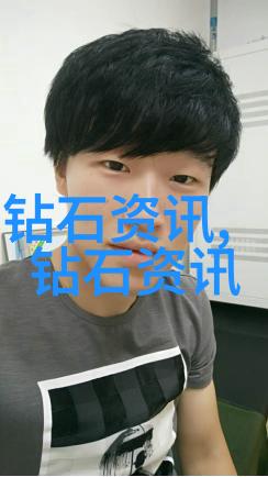 中疆珠宝玉石鉴定证书真伪辨识手册珍贵矿物宝石鉴别指南