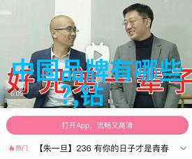 世界第三大钻石最大的非露丝天钻