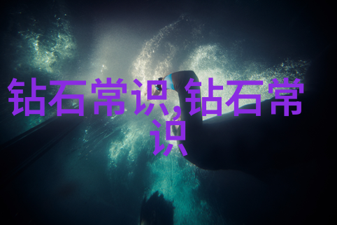精选钻石独特设计为爱情定制一枚完美钻戒