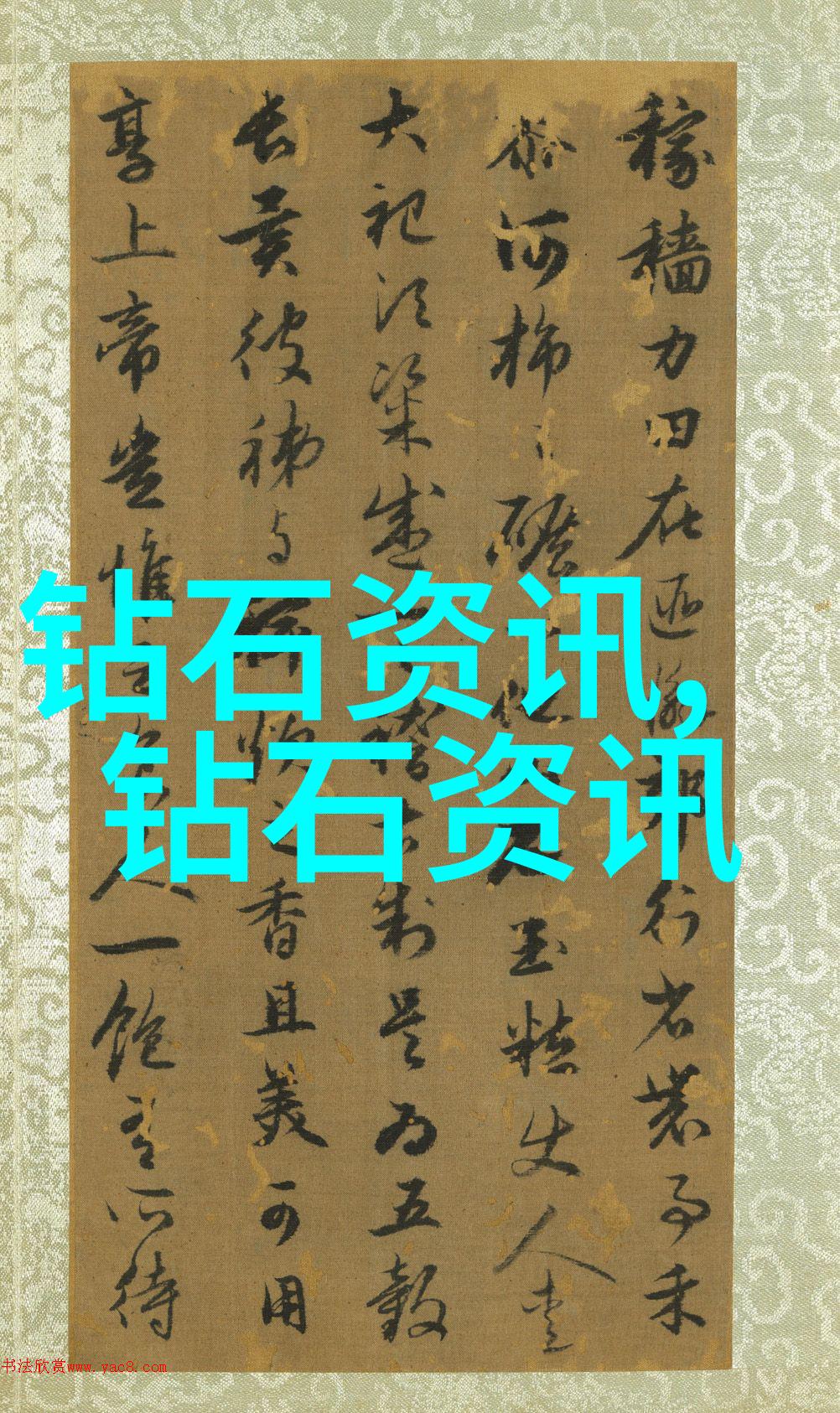 工程造价专业学什么工程造价管理成本控制预算编制工程经济分析施工组织设计