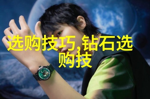 学科分类知识殿堂的组织者