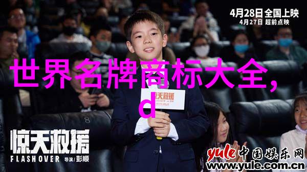璀璨辉煌世界技能大赛上的珠宝艺术