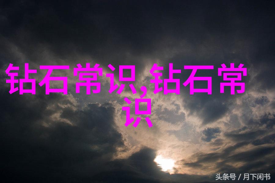 密斯凡德罗幻想之城的秘密花园