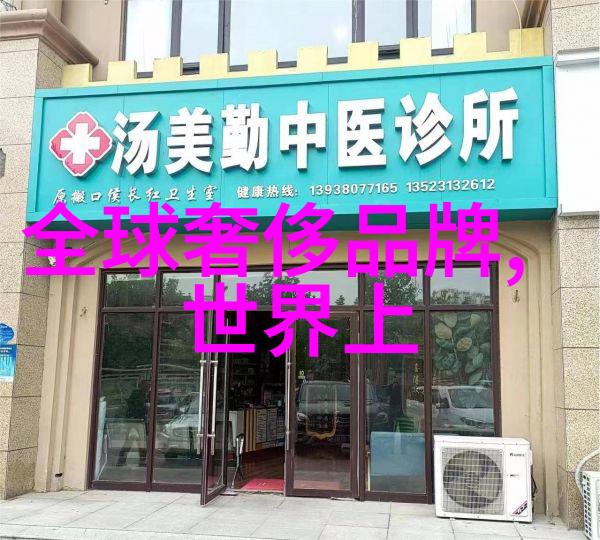 中国珠宝玉石鉴定中心研究传统工艺与现代科技的交汇点
