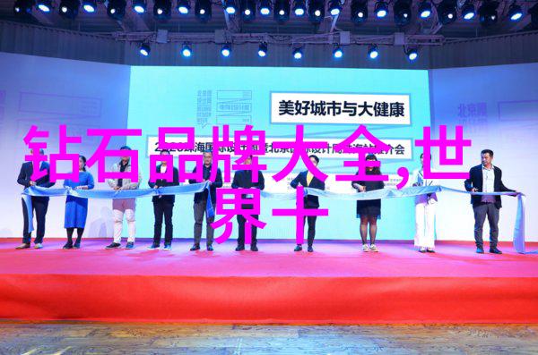 钻石之谜探索钻石资讯的奥秘