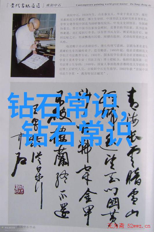 政治体制与领导方式从马基雅维利到孔子的视角探讨