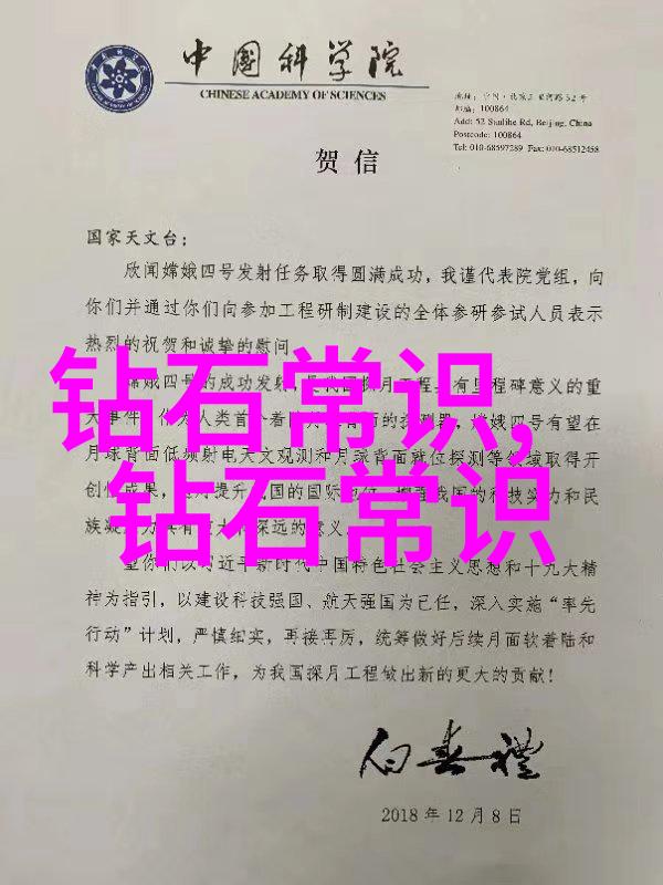 古代的水患与大禹的智慧治理