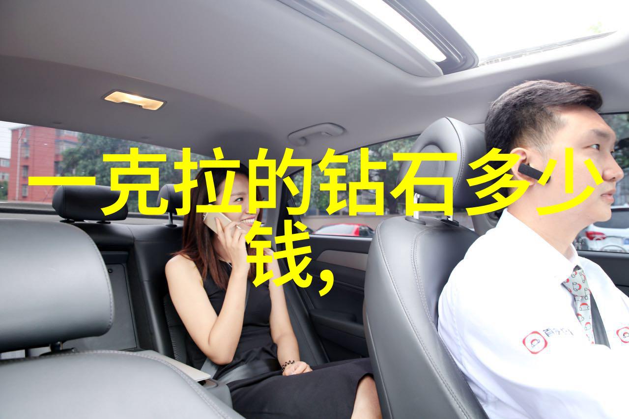 玛瑙手镯背后的秘密价值远超价格的传奇