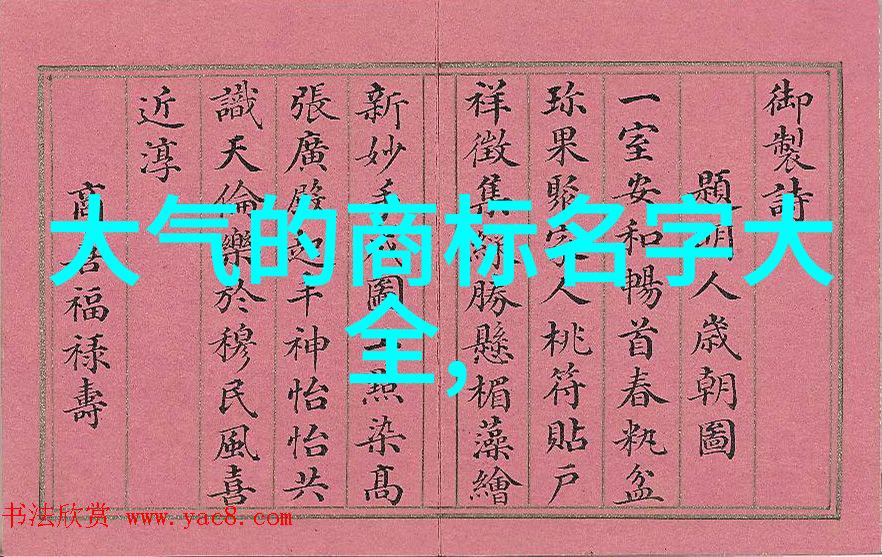 中国文化特征的理解 - 揭秘中原深度探究中华文明的独特魅力