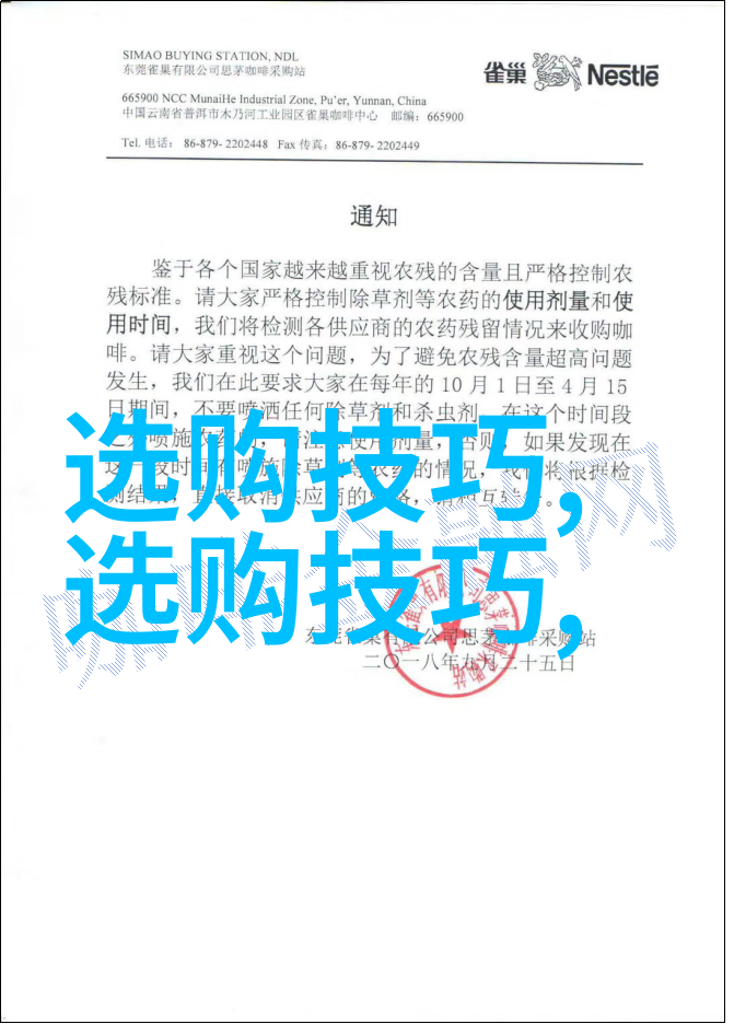 探索中华民间工艺品传统技艺与现代魅力