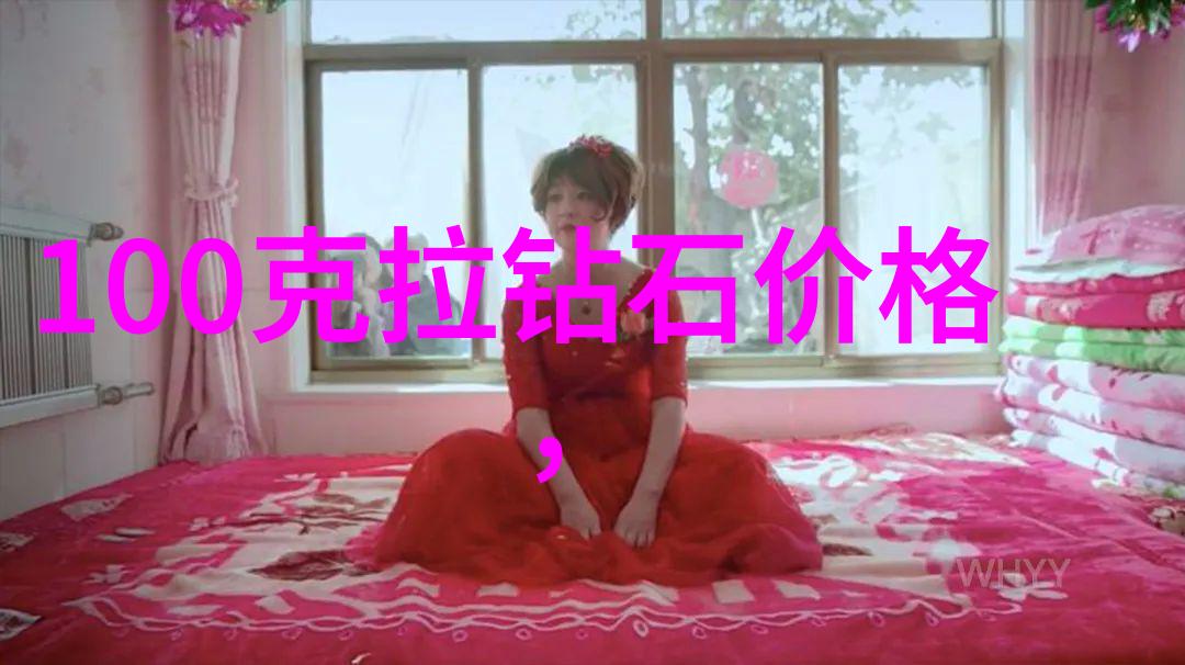 逆袭之旅女主角的痛苦与男主角的坚持