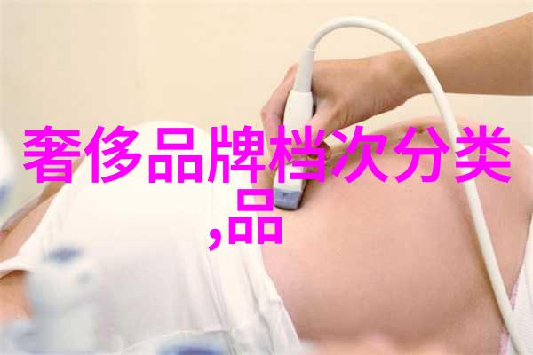 璀璨的王冠与暗夜中的钻石世界最贵十大钻石的反差故事