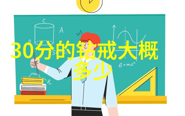 长胡子的魔法胡萝卜先生与时间的游戏