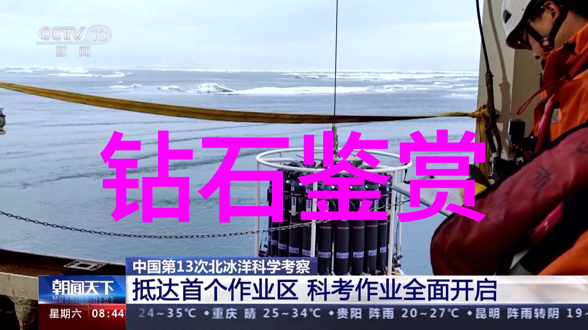 柳公权的诗行与江湖情缘