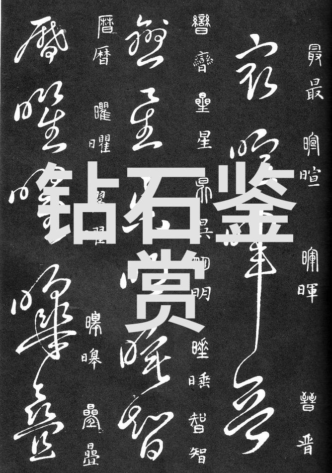 玉证之光和田玉鉴定探秘