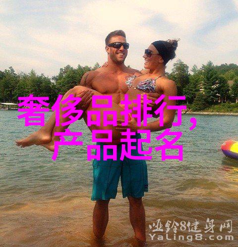 工艺流程优化编制高效的工艺文件模板