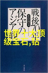 从青花瓷到景泰蓝两种中国陶瓷艺术形式有何区别