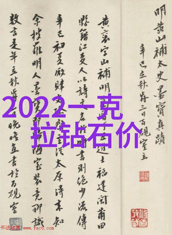 工艺的奥秘手艺与技术的交响曲