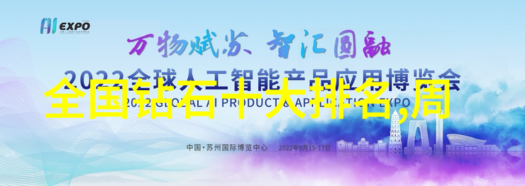 宝石的多样性探索各类宝石的特点与魅力
