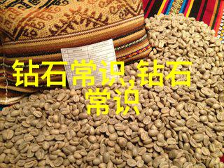 全球钻石之光闪耀的十大珠宝品牌排行榜
