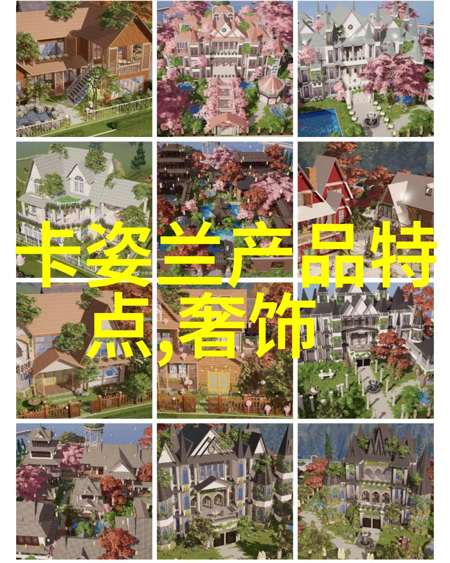 好的专业-深耕精研构建卓越的学术殿堂