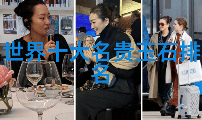 全球宝石排行榜钻石红宝石和蓝宝石的争夺战