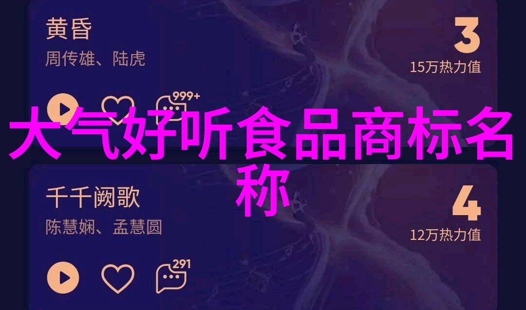 工艺定义-精细工艺流程的科学界定与实践应用