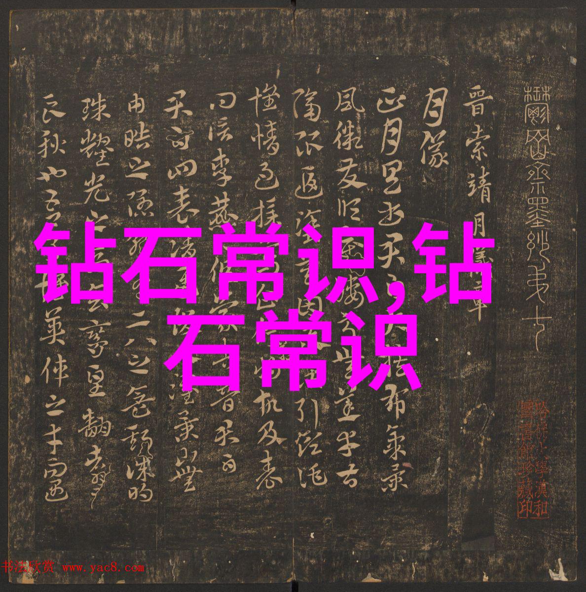 千年沉默一幅未解之谜的中国传统文化