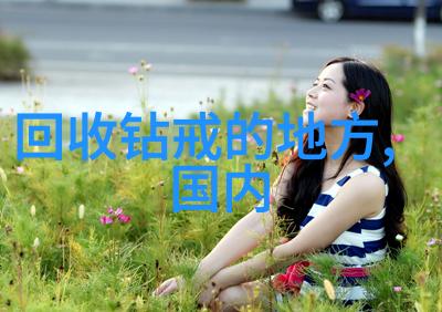 轮换躁动的三人行