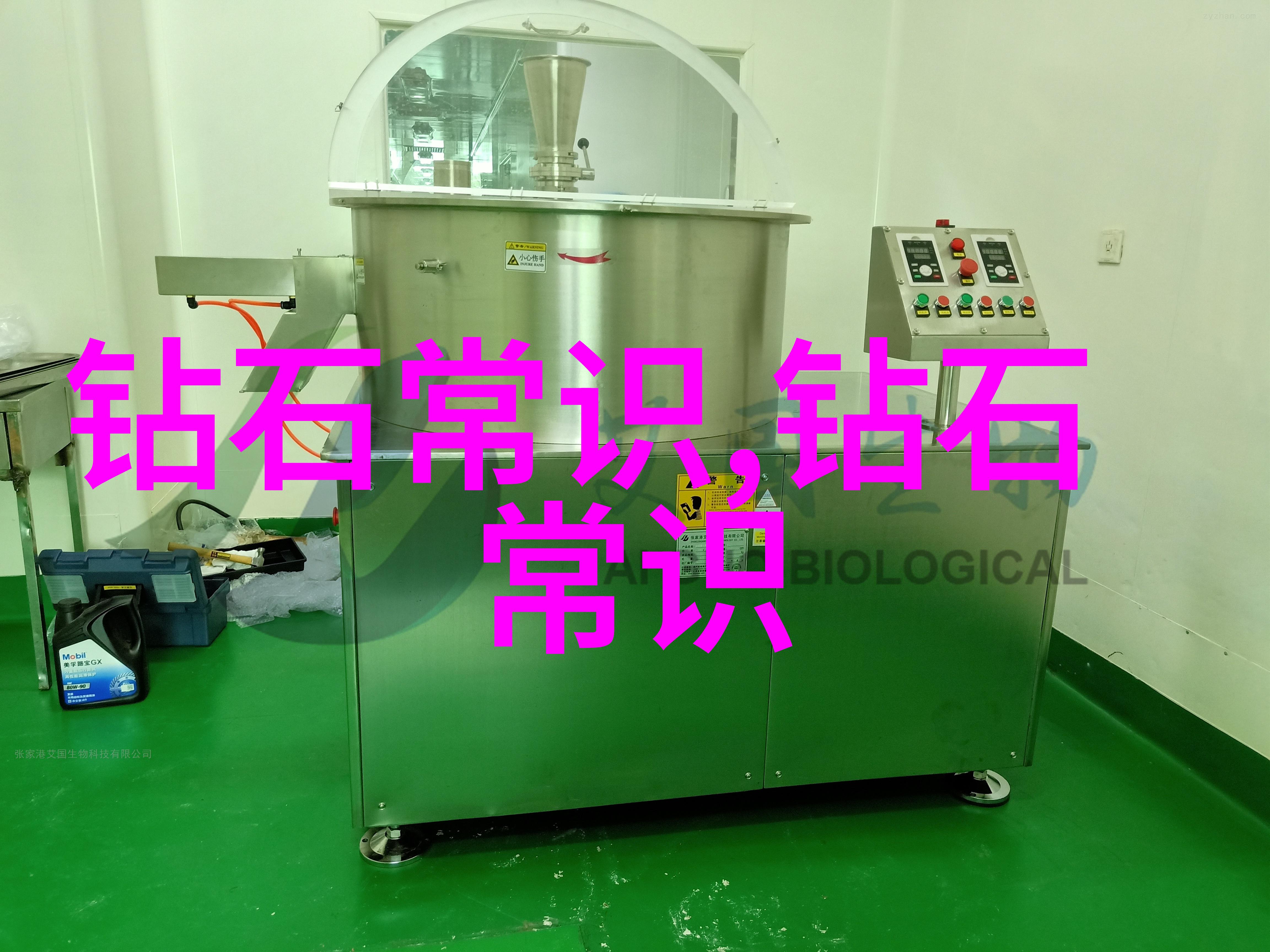 机加工工艺流程与精确加工技术探究