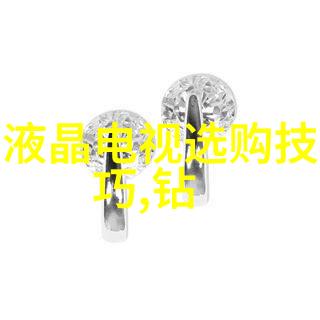 电镀工艺流程之谜揭秘那些隐藏的步骤与挑战