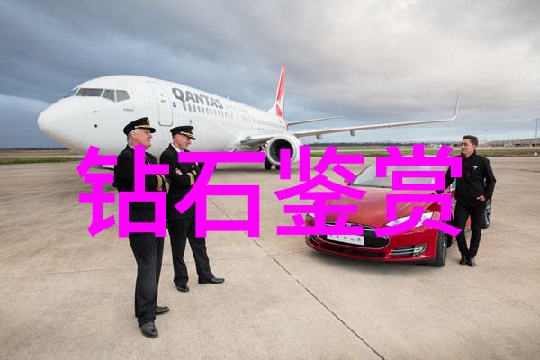 新兴技术对传统工艺过程产生了怎样的影响