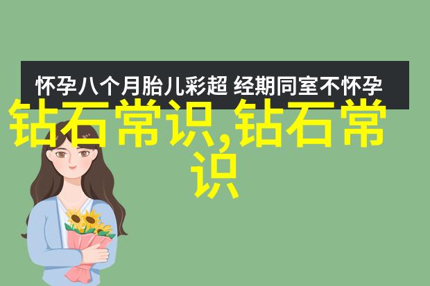 乌鸦的清泉寻觅