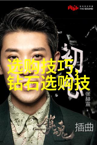 从业者心声国家珠宝玉石鉴定的日常生活