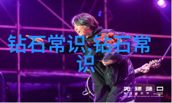 工艺流程详解从原料准备到成品检验的关键步骤